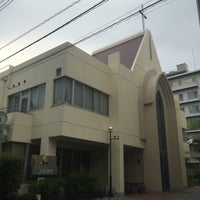 セブンスデー アドベンチスト 天沼教会 32 Clientes セブンスデー アドベンチスト 天沼教会 32 Clientes