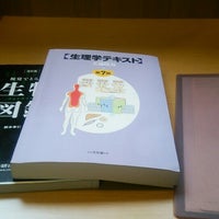 北里大学 教養図書館 相模原 南区北里1 15 1