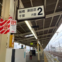 Photo taken at Shimosa-Nakayama Station by れ も. on 3/5/2023