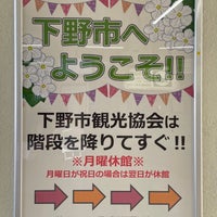 Photo taken at Koganei Station by Hai_Ki on 6/18/2023