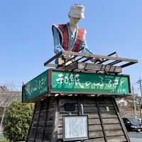 Photo taken at Michi no Eki Ogawamachi by おみ ー. on 3/11/2023