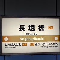 Photo taken at Sakaisuji Line Nagahoribashi Station (K16) by いちじょー ち. on 12/29/2022