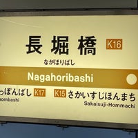 Photo taken at Sakaisuji Line Nagahoribashi Station (K16) by いちじょー ち. on 1/28/2023