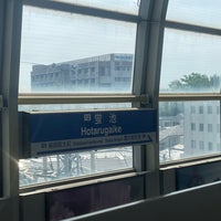 Photo taken at Hotarugaike Station by sota on 4/29/2023