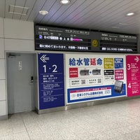 Photo taken at Sasazuka Station (KO04) by Nao ＊. on 4/19/2024