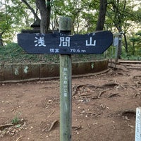 Photo taken at Mt. Sengen by takeyourmarks p. on 10/31/2020