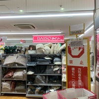 Photo taken at Daiso by takeyourmarks p. on 10/15/2023
