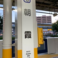 Photo taken at Asaka Station (TJ12) by takeyourmarks p. on 7/16/2023
