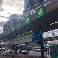 Photo taken at Hiroden Hiroshima Station by あわ ち. on 1/4/2024