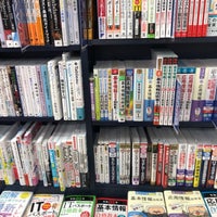 Photo taken at Books Keibundo by あわ ち. on 5/28/2023