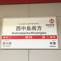 Photo taken at Nishinakajima-Minamigata Station (M14) by あわ ち. on 12/15/2023