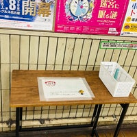 Photo taken at Hoshigaoka Station (H18) by こーほく 　. on 10/9/2023