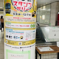 Photo taken at Mizuho Kuyakusho Station by こーほく 　. on 9/18/2023
