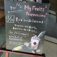Photo taken at Starbucks by こーほく 　. on 4/7/2024