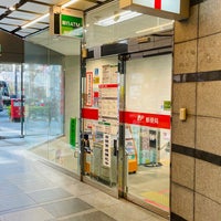 Photo taken at 新宿駅南口郵便局 by こーほく 　. on 1/18/2023