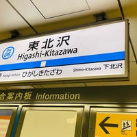 Photo taken at Higashi-Kitazawa Station (OH06) by こーほく 　. on 2/1/2023