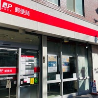 Photo taken at Setagaya Daizawa Post Office by こーほく 　. on 1/26/2023