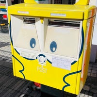 Photo taken at Ikebukuro-Ekimae Post Office by こーほく 　. on 1/31/2023