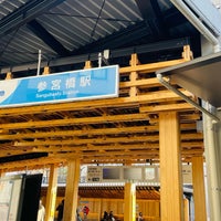 Photo taken at Sangubashi Station (OH03) by こーほく 　. on 1/26/2023