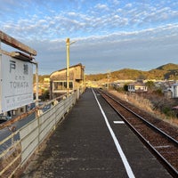 Photo taken at Towata Station by ハートライン on 1/29/2024