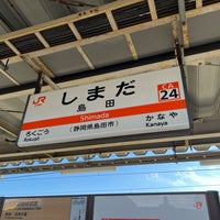 Photo taken at Shimada Station by ハートライン on 1/29/2024