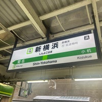 Photo taken at JR Yokohama Line Shin-Yokohama Station by ハートライン on 4/29/2024
