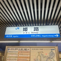 Photo taken at Himeji Station by ハートライン on 4/13/2024
