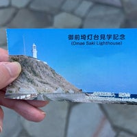 Photo taken at Omaezaki Lighthouse by ハートライン on 2/7/2024
