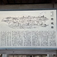 Photo taken at Oka Castle Site by ハートライン on 3/16/2023