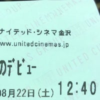 ユナイテッド シネマ金沢 金沢市 Da Sinema Kompleksi ユナイテッド シネマ金沢 金沢市 Da Sinema Kompleksi