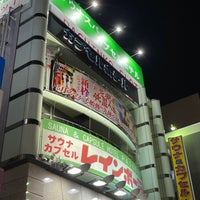 Photo taken at サウナ&amp;amp;カプセル レインボー 本八幡店 by tera on 5/13/2023