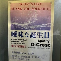 Photo taken at Spotify O-Crest by た に. on 2/22/2024