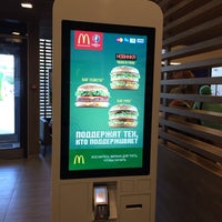 Photo taken at McDonald&amp;#39;s by Kristina S. on 6/19/2016