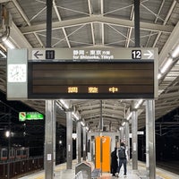 Photo taken at Shinkansen Toyohashi Station by りんご り. on 2/18/2024