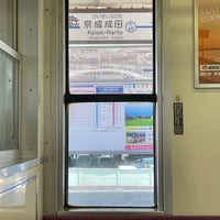 Photo taken at Keisei-Narita Station (KS40) by Kate M. on 4/16/2024