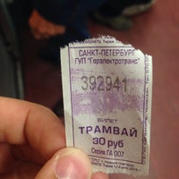 Photo taken at Трамвай №64 by Semen🔪 V. on 8/12/2016