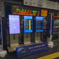 Photo taken at Platforms 30-34 by 砂糖 on 9/15/2023