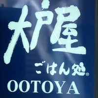 Photo taken at Ootoya by ムマシ on 2/17/2024