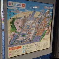 Photo taken at Minami-ōsawa Station (KO43) by あわなみ on 1/4/2024
