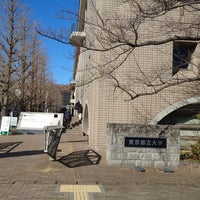Photo taken at Tokyo Metropolitan University by あわなみ on 1/4/2024