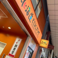 Photo taken at 北海道どさんこプラザ 仙台店 by こば on 9/12/2020
