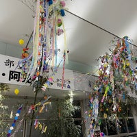 Photo taken at Hitachinoushiku Station by たまちゃん . on 6/25/2023