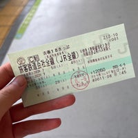 Photo taken at JR Yokohama Line Shin-Yokohama Station by たまちゃん . on 8/5/2023