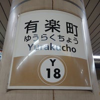 Photo taken at Yurakucho Line Yurakucho Station (Y18) by ピロシキ次郎 on 8/11/2019