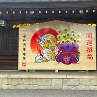 Photo taken at 砥鹿神社 by あずき on 1/13/2024