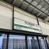 Photo taken at Utsunomiya Station by 📕( &#39;-&#39; 📕 )ﾔｸｾﾝ on 2/26/2024