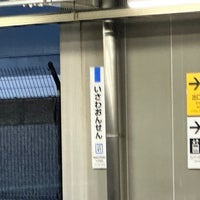 Photo taken at Isawa-Onsen Station by 📕( &amp;#39;-&amp;#39; 📕 )ﾔｸｾﾝ on 4/10/2024