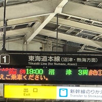 Photo taken at Shizuoka Station by 📕( &#39;-&#39; 📕 )ﾔｸｾﾝ on 4/8/2024