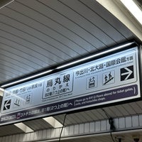 Photo taken at Karasuma Line Karasuma Oike Station (K08) by 📕( &amp;#39;-&amp;#39; 📕 )ﾔｸｾﾝ on 2/1/2024