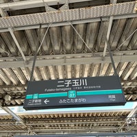 Photo taken at Den-en-toshi Line Futako-tamagawa Station (DT07) by 📕( &amp;#39;-&amp;#39; 📕 )ﾔｸｾﾝ on 2/27/2024